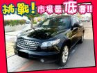 台中市Infiniti 極致/FX35 INFINITI 極致 / FX35中古車