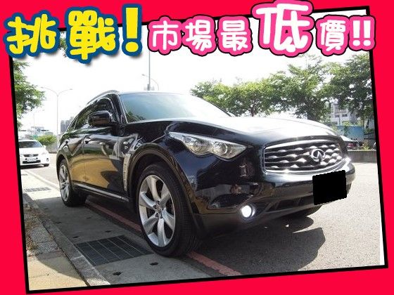 Infiniti 極致/FX35 照片1