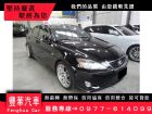 台中市Lexus 凌志/IS 250	 LEXUS 凌志 / IS250中古車