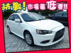 台中市Mitsubishi 三菱/Fortis MITSUBISHI 三菱 / Fortis中古車