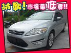 台中市Ford 福特/Mondeo TDCI FORD 福特 / Mondeo中古車