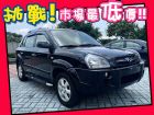 台中市Hyundai 現代/ Tucson 柴 HYUNDAI 現代 / Tucson中古車