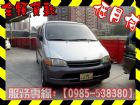 高雄市豐田/Hiace Solemio TOYOTA 豐田 / Hiace Solemio中古車