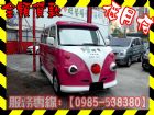 高雄市三菱 /Magic MITSUBISHI 三菱 / Magic中古車