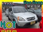 高雄市日產/Serena QRV NISSAN 日產 / Serena Q-RV中古車