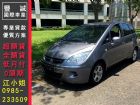 台南市三菱 /Colt Plus MITSUBISHI 三菱 / Colt Plus中古車