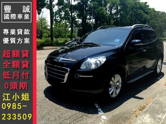 Luxgen 納智捷/7 SUV 照片1