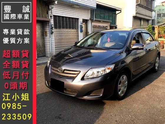 Toyota 豐田/Altis 照片1