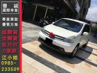 台南市Nissan 日產/Livina NISSAN 日產 / LIVINA中古車