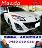 台中市2011年馬3 1.6 5D 白 23萬 MAZDA 馬自達 / 3中古車