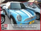 彰化縣Mini 迷你 Cooper S 1.6 Mini / Cooper S中古車