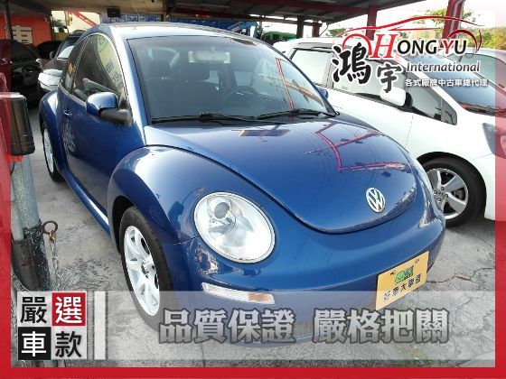 VW 福斯 Beetle 1.6 照片1