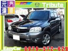 台中市2005年 邱比特 2.3 黑 10萬 MAZDA 馬自達 / Tribute中古車