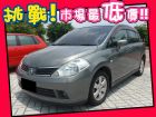 台中市Nissan 日產/Tiida	 NISSAN 日產 / TIIDA中古車