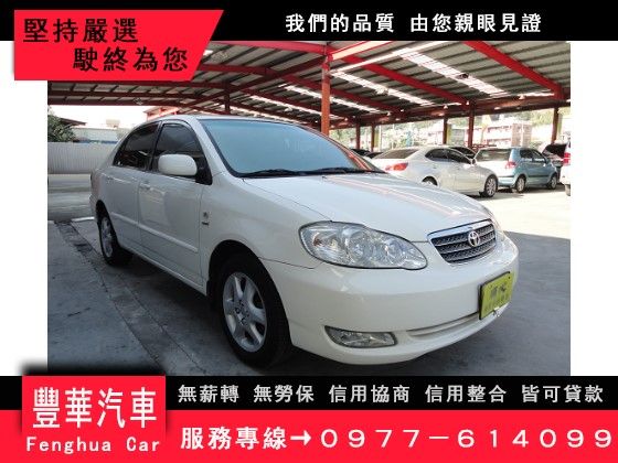 Toyota 豐田/Altis 照片1