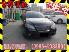 高雄市Lexus 凌志/ES 350	 LEXUS 凌志 / ES350中古車