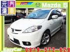 台中市2007年 馬5 白 16.8萬 MAZDA 馬自達 / 5中古車