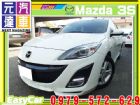 台中市2011年 馬3S 白 25萬 MAZDA 馬自達 / 3中古車