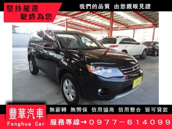 三菱 /Outlander 照片1