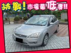 台中市Ford 福特/Focus 1.8 FORD 福特 / Focus中古車