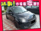 台中市Suzuki 鈴木/Swift SUZUKI 鈴木 / Swift中古車