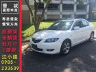 台南市Mazda 馬自達/馬3S 2.0	 MAZDA 馬自達 / 3中古車