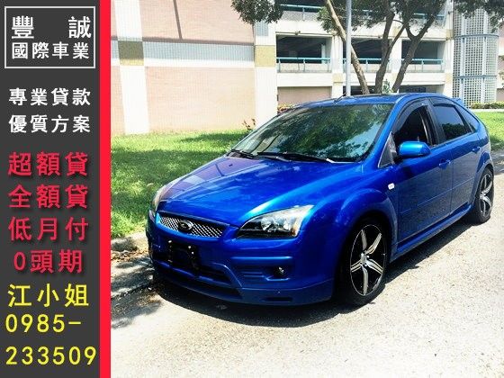 Ford 福特/Focus 2.0 照片1