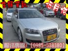 高雄市Audi 奧迪/S3	 AUDI 奧迪 / S3中古車