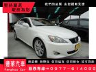 台中市Lexus 凌志/IS 250 LEXUS 凌志 / IS250中古車