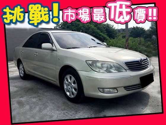 Toyota 豐田/Camry 2.0 照片1