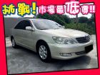 台中市Toyota 豐田/Camry 2.0 TOYOTA 豐田 / Camry中古車