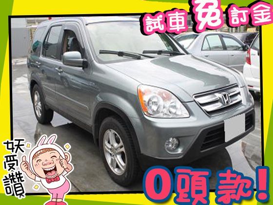 Honda 本田/CR-V 照片1