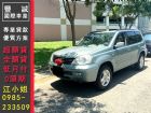 台南市Nissan 日產/X-Trail	 NISSAN 日產 / X-Trail中古車