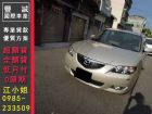 台南市Mazda 馬自達/馬3 1.6	 MAZDA 馬自達 / 3中古車