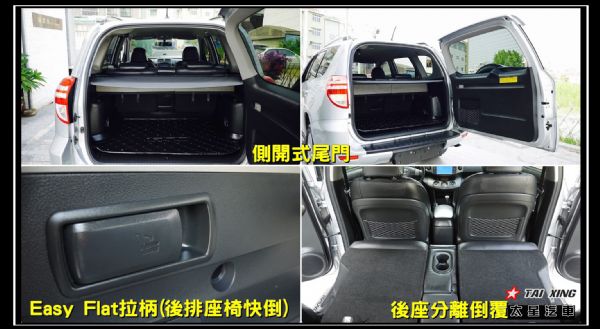 一手車 運動休旅 多媒體影音 里程保證 照片10