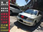 台南市Mitsubishi 三菱/Savrin MITSUBISHI 三菱 / Savrin中古車