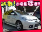 台中市Mazda 馬自達/馬5	 MAZDA 馬自達 / 5中古車