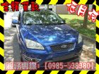 高雄市Ford 福特/Focus 1.8	 FORD 福特 / Focus中古車