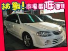 台中市Mazda 馬自達/Isamu MAZDA 馬自達 / lsamu中古車