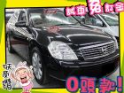 高雄市Nissan 日產/Teana 2.3 NISSAN 日產 / Teana中古車