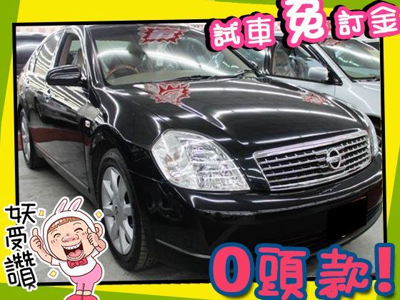 Nissan 日產/Teana 2.3 照片1