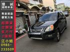 台南市Honda 本田/CR-V	 HONDA 台灣本田 / CR-V中古車