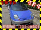 高雄市台塑/Matiz(台塑二號) FORMOSA 台朔 / Matiz中古車