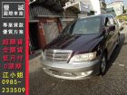 台南市Mitsubishi 三菱/Savrin MITSUBISHI 三菱 / Savrin中古車