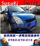 台中市2006年 史威夫 藍 8萬 SUZUKI 鈴木 / Swift中古車