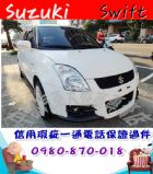 台中市2007年 史威夫 白 10萬 SUZUKI 鈴木 / Swift中古車