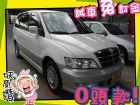 高雄市三菱 /Savrin MITSUBISHI 三菱 / Savrin中古車