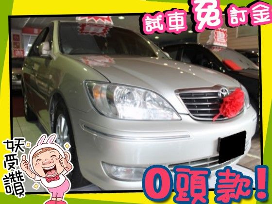  豐田/Camry 2.0 照片1