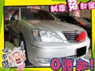 高雄市 豐田/Camry 2.0 TOYOTA 豐田 / Camry中古車