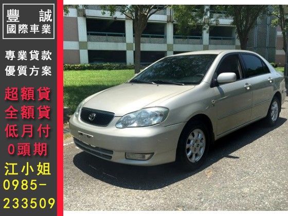 Toyota 豐田/Altis 照片1